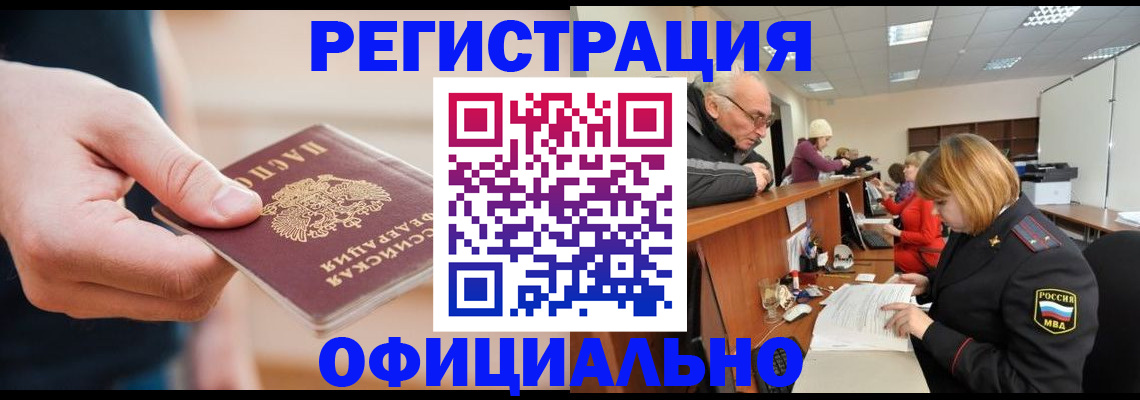 регистрация для школы в Марксе